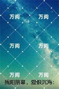 安馨祁战