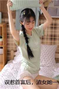 慕倾心司夜珩+