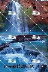 江骁麒沈思瑶