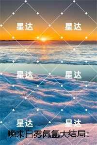 程语汐沈亦寒