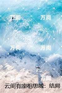 迟笙陆景琛