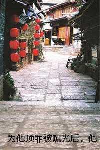 萧穆尘余笙+