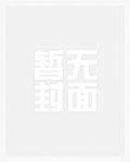 汴京诡案手札