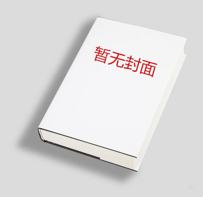 死对头不可能是我心上人