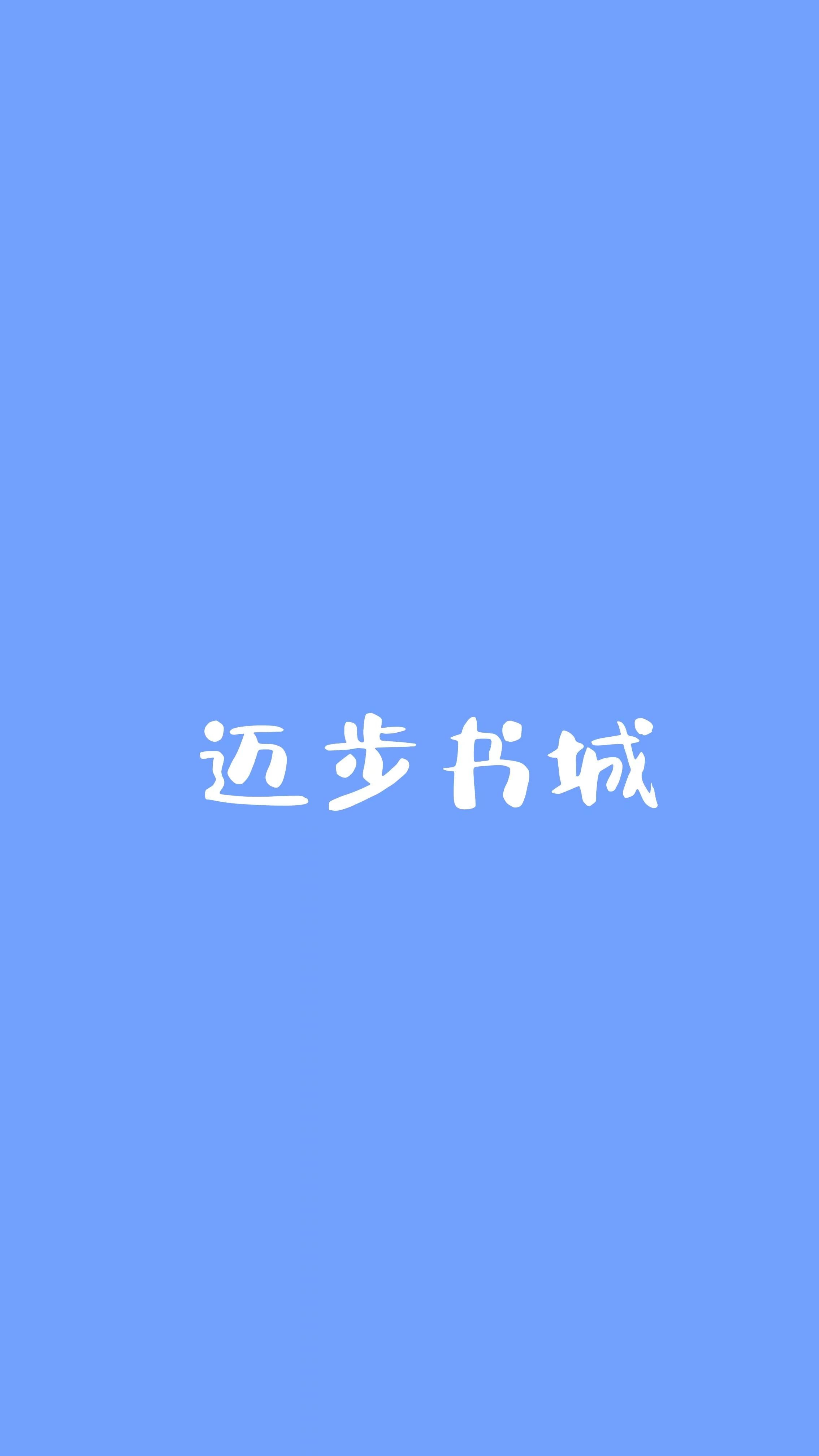 我的那个超雄弟弟