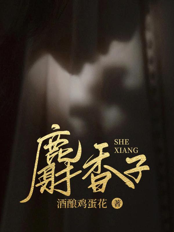 炙热滚烫