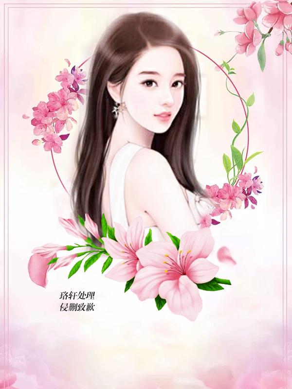 《与月亮长眠》虞月薄时砚