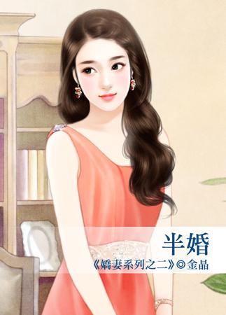 苏念衾沈知聿